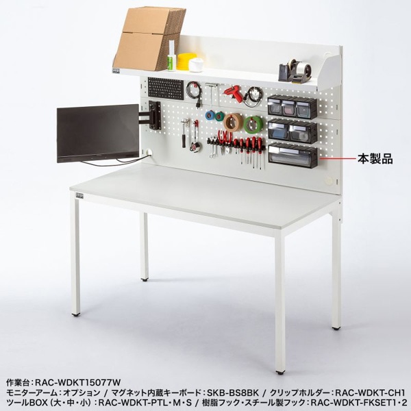 サンワサプライ 作業台用ツールBOX 大 RAC-WDKT-PTL 1個(ご注文単位1個)【直送品】