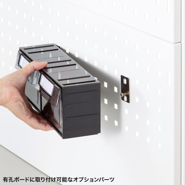 サンワサプライ 作業台用ツールBOX 中 RAC-WDKT-PTM 1個(ご注文単位1個)【直送品】