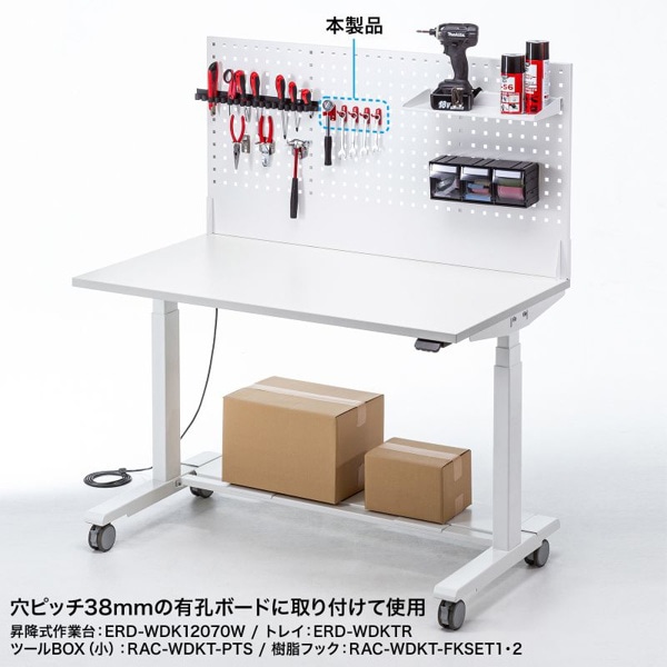 サンワサプライ 作業台用樹脂フック 4種12個入 RAC-WDKT-FKSET1 1個（ご注文単位1個）【直送品】