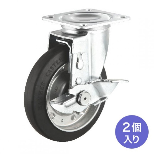 サンワサプライ 汎用キャスター 125mm径 ゴム製 2個セット フリーストッパー付 CST-125ER-FRST2 1個(ご注文単位1個)【直送品】