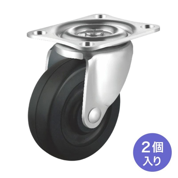 サンワサプライ 汎用キャスター 75mm径 ゴム製 2個セット フリー CST-75E-FRE2 1個(ご注文単位1個)【直送品】