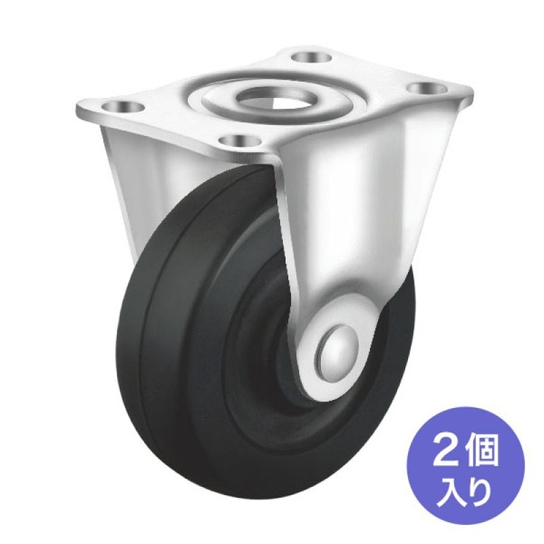 サンワサプライ 汎用キャスター 75mm径 ゴム製 2個セット 固定 CST-75E-FIX2 1個（ご注文単位1個）【直送品】