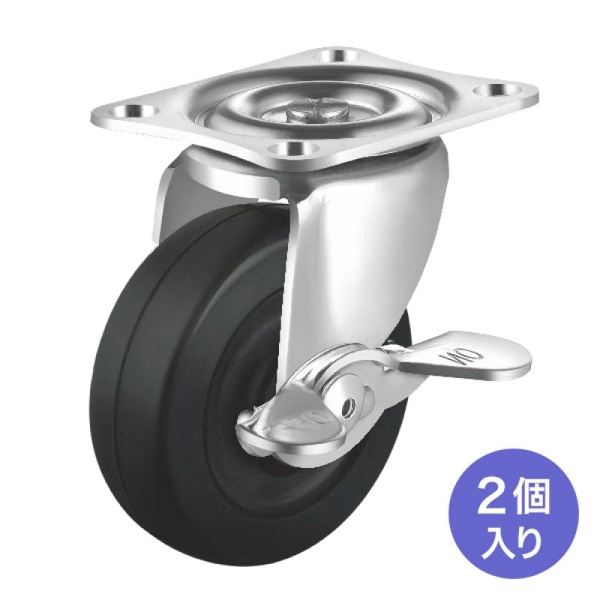 サンワサプライ 汎用キャスター 75mm径 ゴム製 2個セット フリーストッパー付 CST-75E-FRST2 1個（ご注文単位1個）【直送品】