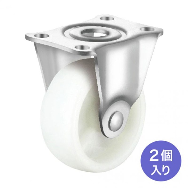 サンワサプライ 汎用キャスター 75mm径 ゴム製 2個セット 固定 CST-75N-FIX2 1個（ご注文単位1個）【直送品】