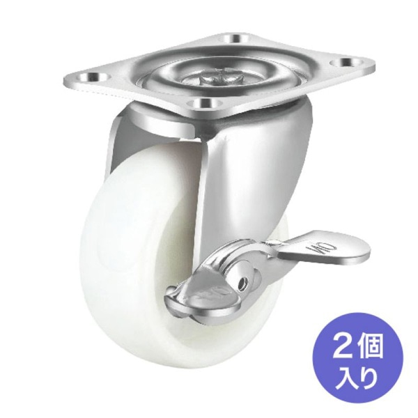 サンワサプライ 汎用キャスター 75mm径 ナイロン製 2個セット フリーストッパー付 CST-75N-FRST2 1個(ご注文単位1個)【直送品】