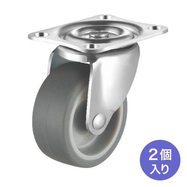 サンワサプライ 汎用キャスター 75mm径 TPR製 2個セット フリー CST-75TP-FRE2 1個(ご注文単位1個)【直送品】