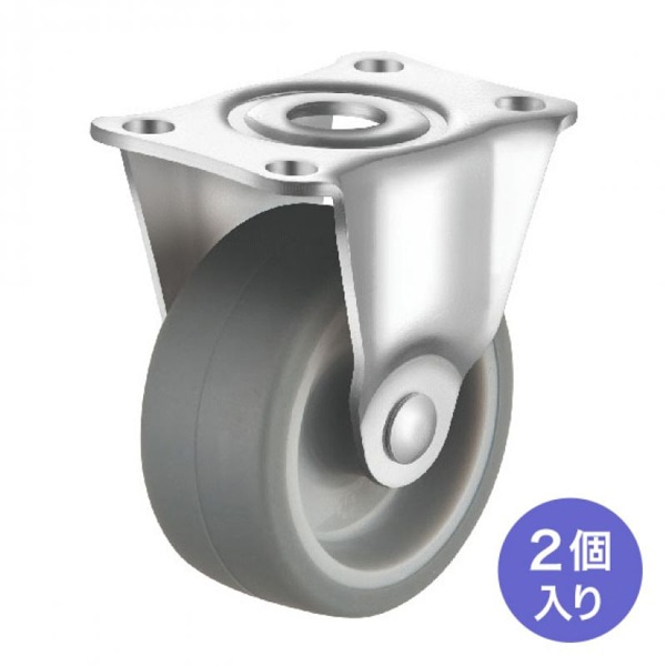 サンワサプライ 汎用キャスター 75mm径 TPR製 2個セット 固定 CST-75TP-FIX2 1個（ご注文単位1個）【直送品】