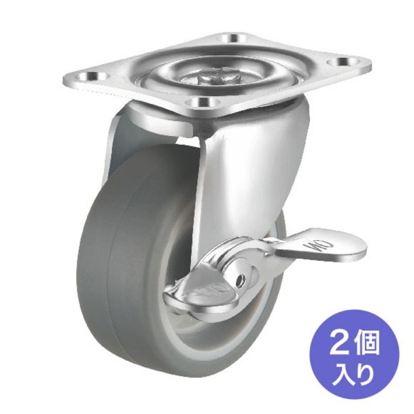サンワサプライ 汎用キャスター 75mm径 TPR製 2個セット フリーストッパー付 CST-75TP-FRST2 1個(ご注文単位1個)【直送品】