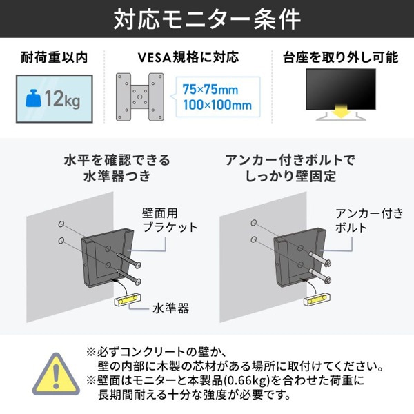 サンワサプライ モニタアーム 壁掛用 上下角度調節可能 CR-LA302 1個（ご注文単位1個）【直送品】