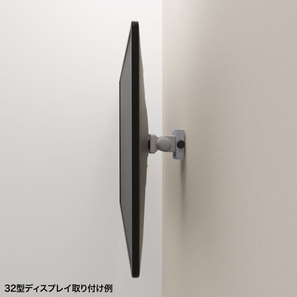 サンワサプライ モニタアーム 壁掛用 上下角度調節可能 CR-LA302 1個（ご注文単位1個）【直送品】
