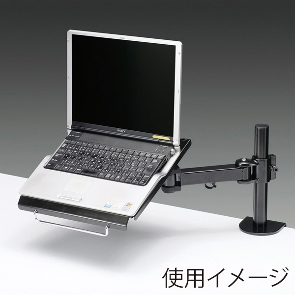 サンワサプライ ノートPCアーム CR-LANPC1 1個（ご注文単位1個）【直送品】
