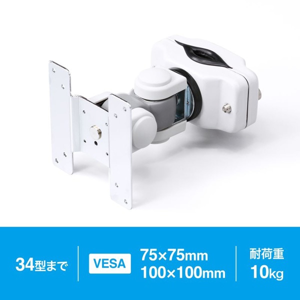 サンワサプライ 支柱取付け液晶モニタアーム 支柱径25～40mm 短タイプ CR-LA351 1台（ご注文単位1台）【直送品】