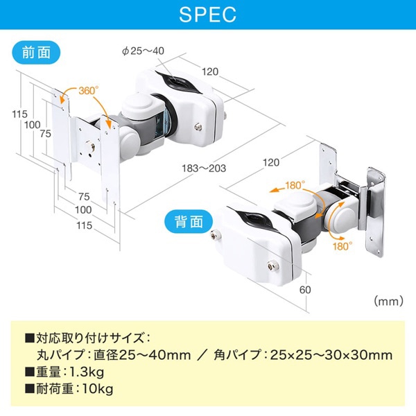 サンワサプライ 支柱取付け液晶モニタアーム 支柱径25～40mm 短タイプ CR-LA351 1台（ご注文単位1台）【直送品】