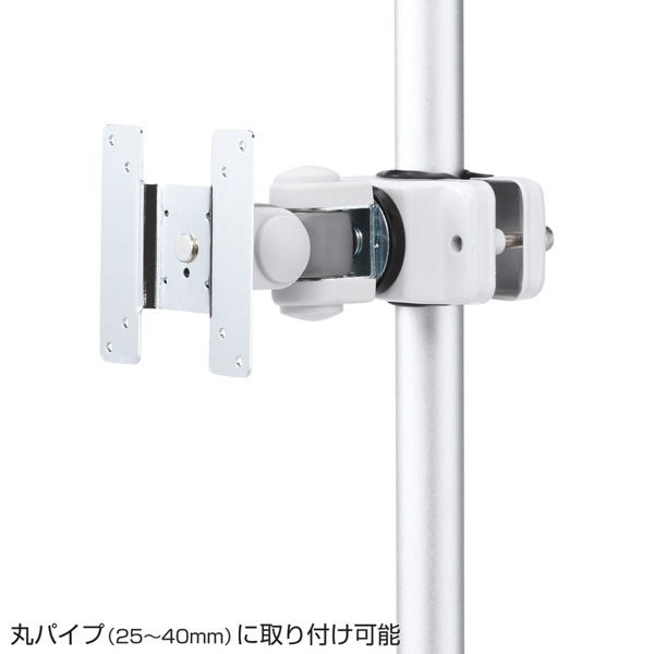 サンワサプライ 支柱取付け液晶モニタアーム 支柱径25～40mm 短タイプ CR-LA351 1台（ご注文単位1台）【直送品】