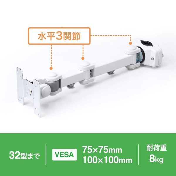 サンワサプライ 支柱取付け液晶モニタアーム 支柱径25~40mm 長タイプ CR-LA352 1台(ご注文単位1台)【直送品】