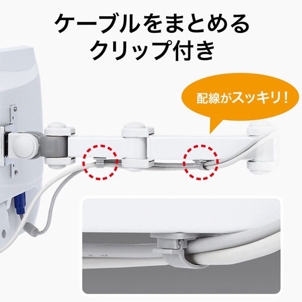 サンワサプライ 支柱取付け液晶モニタアーム 支柱径25~40mm 長タイプ CR-LA352 1台(ご注文単位1台)【直送品】