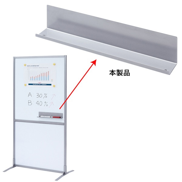サンワサプライ ペントレー マグネット取付け SPT-TRAY 1個（ご注文単位1個）【直送品】