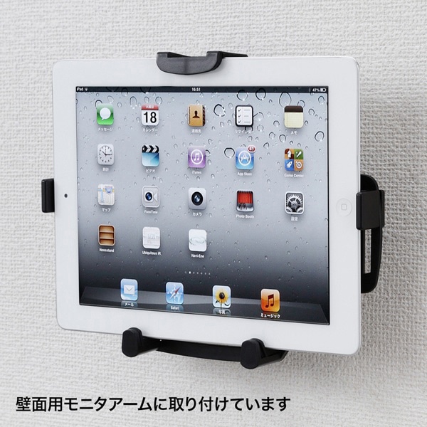 サンワサプライ iPad・タブレット用VESA取付けホルダー CR-LATAB5 1個（ご注文単位1個）【直送品】
