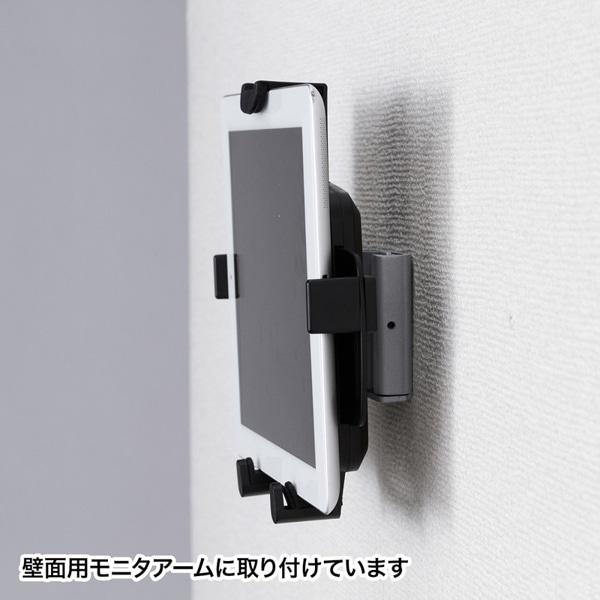 サンワサプライ iPad・タブレット用VESA取付けホルダー CR-LATAB5 1個（ご注文単位1個）【直送品】