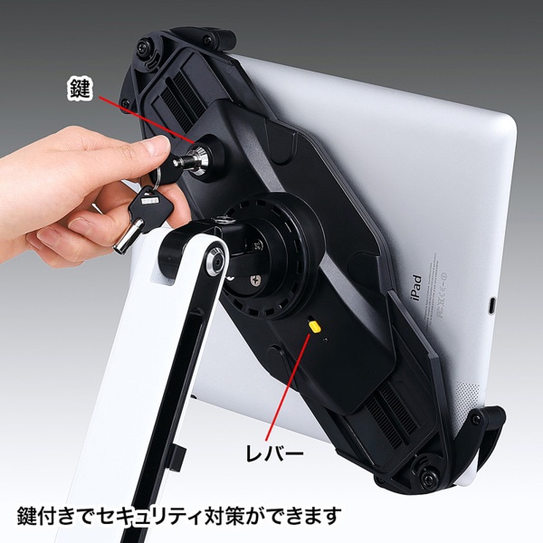 サンワサプライ iPad・タブレット用アーム クランプ式 CR-LATAB9 1個（ご注文単位1個）【直送品】