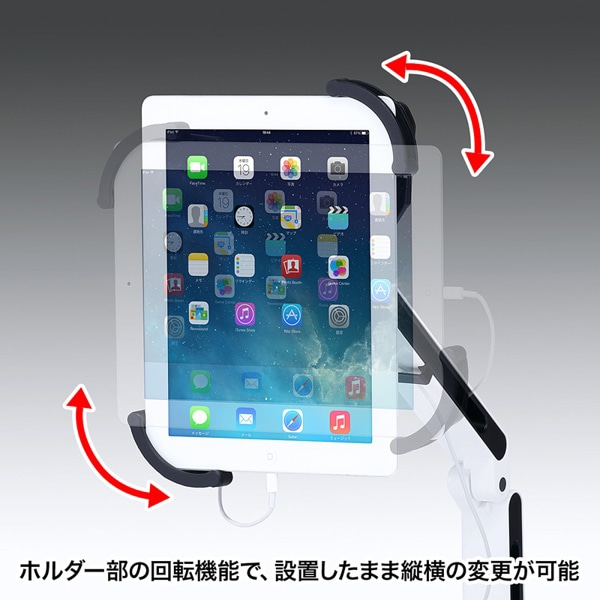 サンワサプライ iPad・タブレット用アーム クランプ式 CR-LATAB9 1個（ご注文単位1個）【直送品】