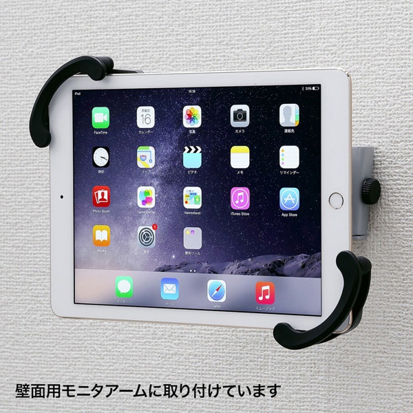 サンワサプライ iPad・タブレット用鍵付きVESA取付けホルダー CR-LATAB15 1個（ご注文単位1個）【直送品】