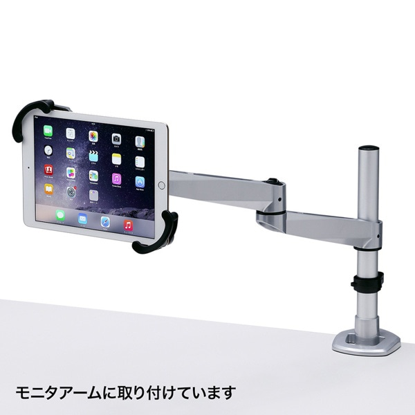 サンワサプライ iPad・タブレット用鍵付きVESA取付けホルダー CR-LATAB15 1個（ご注文単位1個）【直送品】