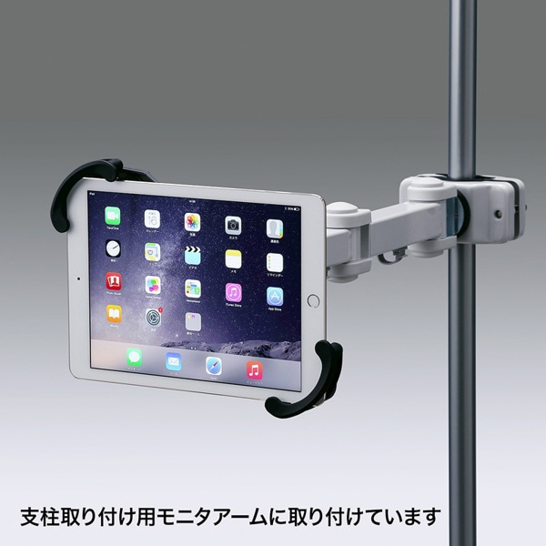 サンワサプライ iPad・タブレット用鍵付きVESA取付けホルダー CR-LATAB15 1個（ご注文単位1個）【直送品】