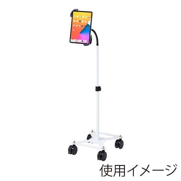 サンワサプライ iPad・タブレット用キャスター付きスタンド 7~11インチ対応 CR-LASTTAB16W 1台(ご注文単位1台)【直送品】