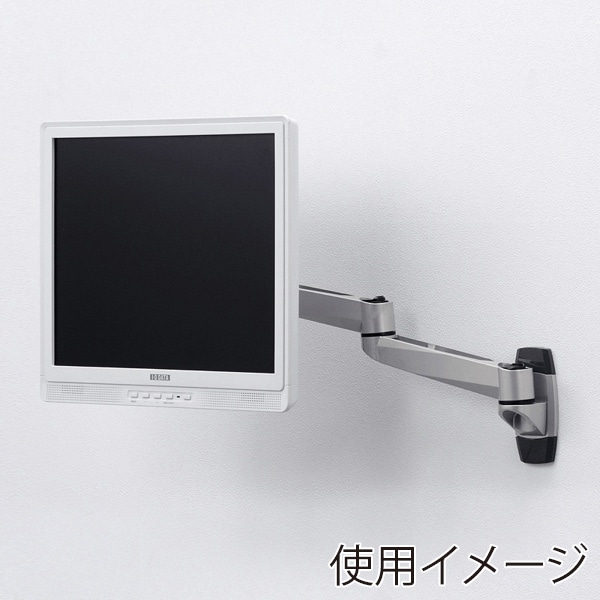 サンワサプライ 多関節液晶モニターアーム 壁面用 水平可動 CR-LA1001N 1台(ご注文単位1台)【直送品】