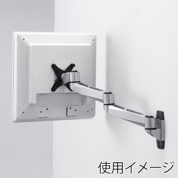 サンワサプライ 多関節液晶モニターアーム 壁面用 水平可動 CR-LA1001N 1台(ご注文単位1台)【直送品】