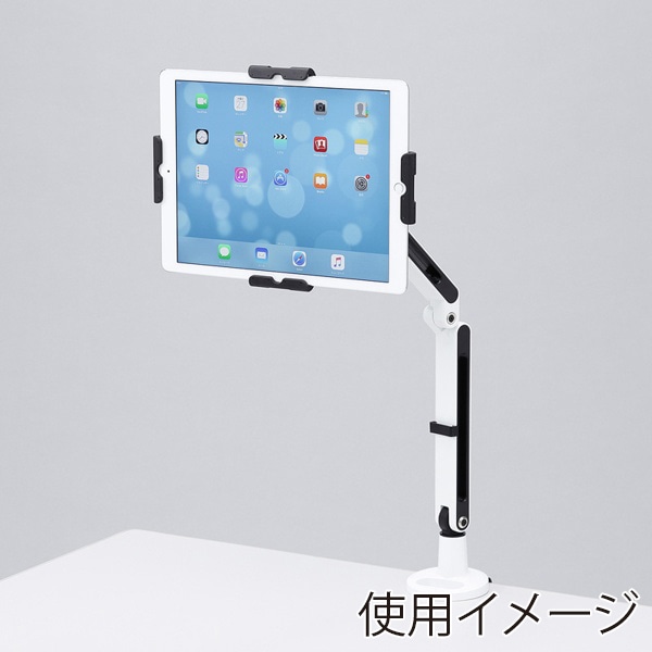 サンワサプライ 11～13インチ対応iPad・タブレット用アーム CR-LATAB24 1個（ご注文単位1個）【直送品】