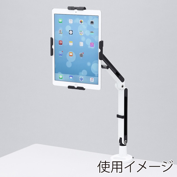 サンワサプライ 11～13インチ対応iPad・タブレット用アーム CR-LATAB24 1個（ご注文単位1個）【直送品】