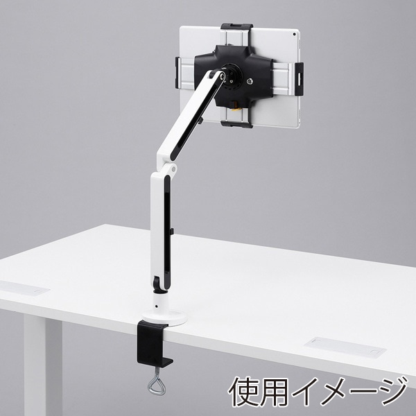 サンワサプライ 11～13インチ対応iPad・タブレット用アーム CR-LATAB24 1個（ご注文単位1個）【直送品】