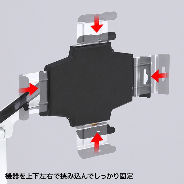 サンワサプライ 11～13インチ対応iPad・タブレット用アーム CR-LATAB24 1個（ご注文単位1個）【直送品】