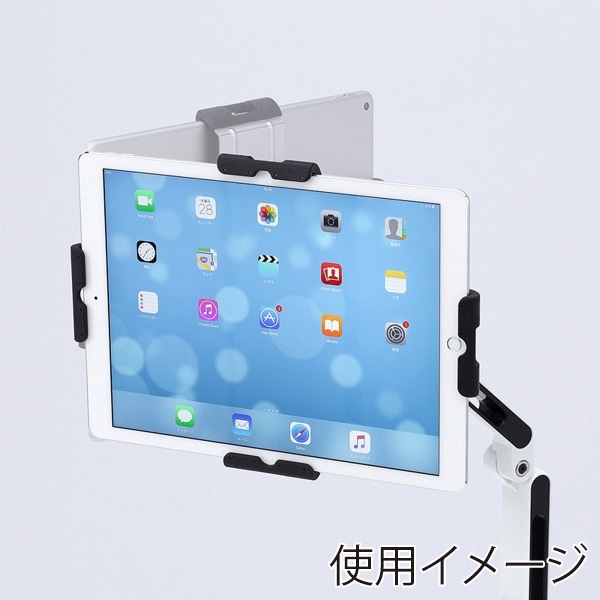 サンワサプライ 11～13インチ対応iPad・タブレット用アーム CR-LATAB24 1個（ご注文単位1個）【直送品】