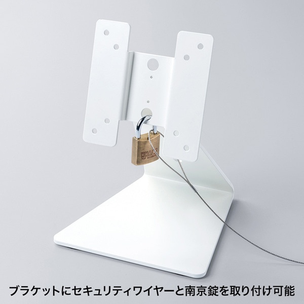 サンワサプライ VESA取付けサイネージスタンド 卓上用 CR-LAST21 1個（ご注文単位1個）【直送品】