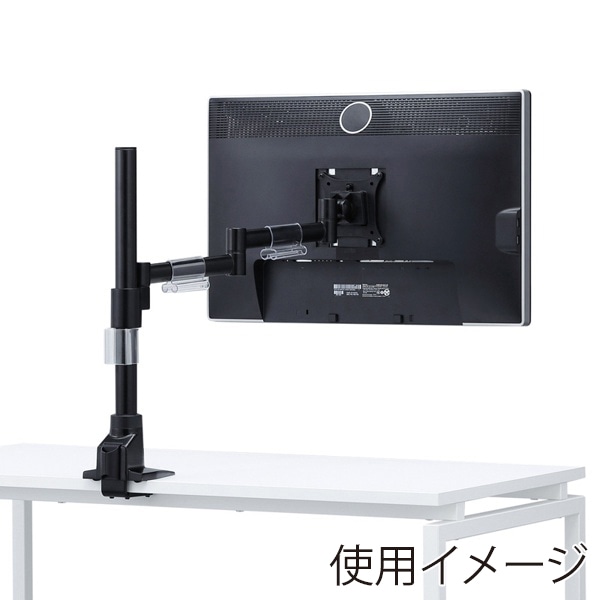サンワサプライ 多関節液晶モニタアーム 水平可動 1面 CR-LA1501BK 1個（ご注文単位1個）【直送品】