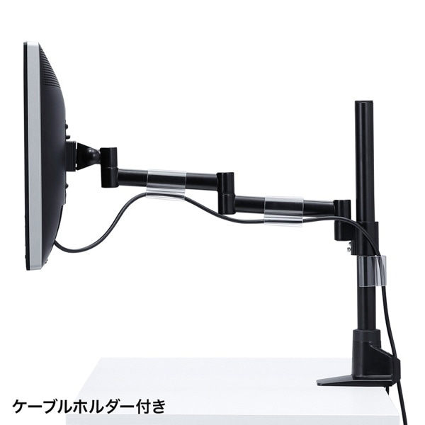 サンワサプライ 多関節液晶モニタアーム 水平可動 1面 CR-LA1501BK 1個（ご注文単位1個）【直送品】