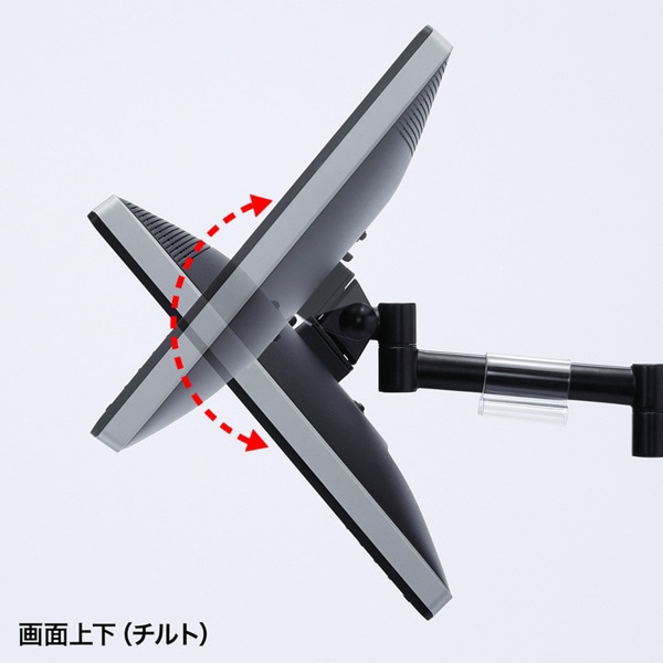 サンワサプライ 多関節液晶モニタアーム 水平可動 1面 CR-LA1501BK 1個（ご注文単位1個）【直送品】