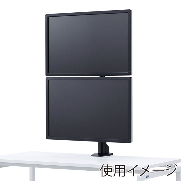 サンワサプライ 多関節液晶モニタアーム 水平可動 上下2面 CR-LA1503BK 1個（ご注文単位1個）【直送品】