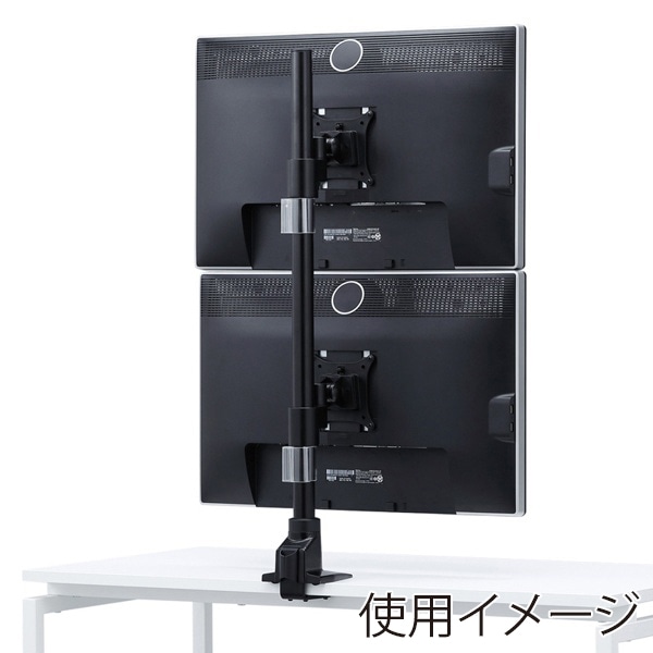 サンワサプライ 多関節液晶モニタアーム 水平可動 上下2面 CR-LA1503BK 1個（ご注文単位1個）【直送品】