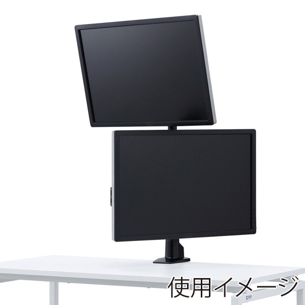 サンワサプライ 多関節液晶モニタアーム 水平可動 上下2面 CR-LA1503BK 1個（ご注文単位1個）【直送品】