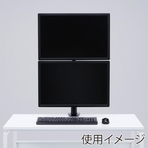 サンワサプライ 多関節液晶モニタアーム 水平可動 上下2面 CR-LA1503BK 1個（ご注文単位1個）【直送品】
