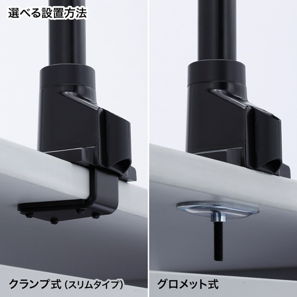 サンワサプライ 多関節液晶モニタアーム 水平可動 上下2面 CR-LA1503BK 1個（ご注文単位1個）【直送品】