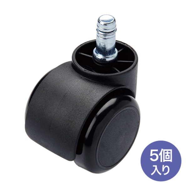 サンワサプライ OAチェア用ウレタンキャスター 5個セット SNC-CAST 1個（ご注文単位1個）【直送品】