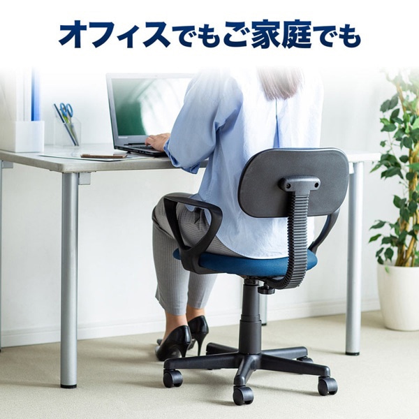 サンワサプライ OAチェア 肘かけ付き ブルー SNC-A1ABL 1個（ご注文単位1個）【直送品】