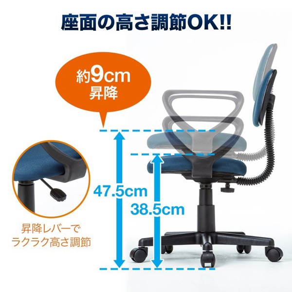 サンワサプライ OAチェア 肘かけ付き ブルー SNC-A1ABL 1個（ご注文単位1個）【直送品】