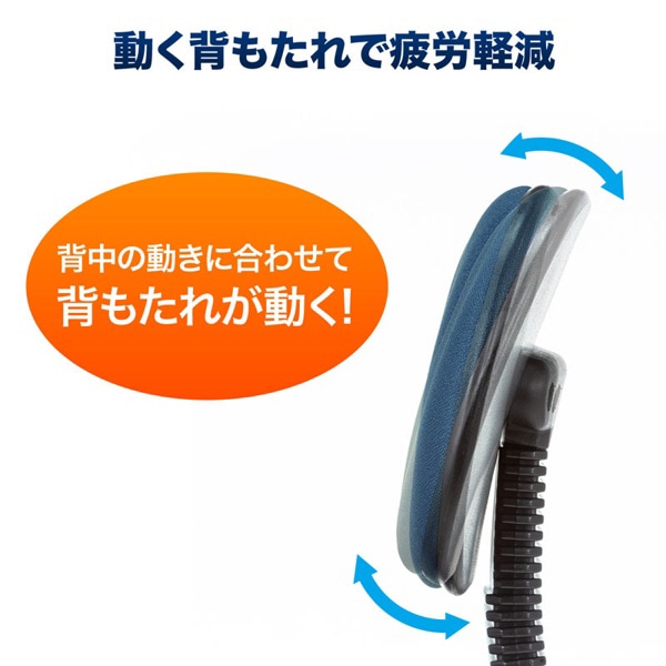 サンワサプライ OAチェア 肘かけ付き ブルー SNC-A1ABL 1個（ご注文単位1個）【直送品】