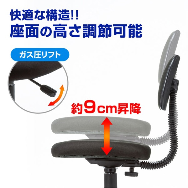 サンワサプライ OAチェア ブラック SNC-A1BK 1台（ご注文単位1台）【直送品】